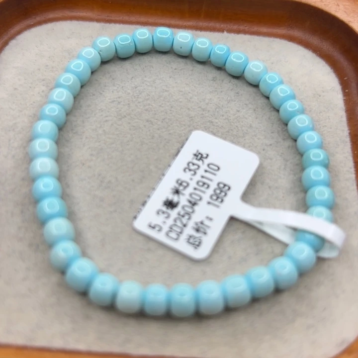 绿松石未镶嵌手链