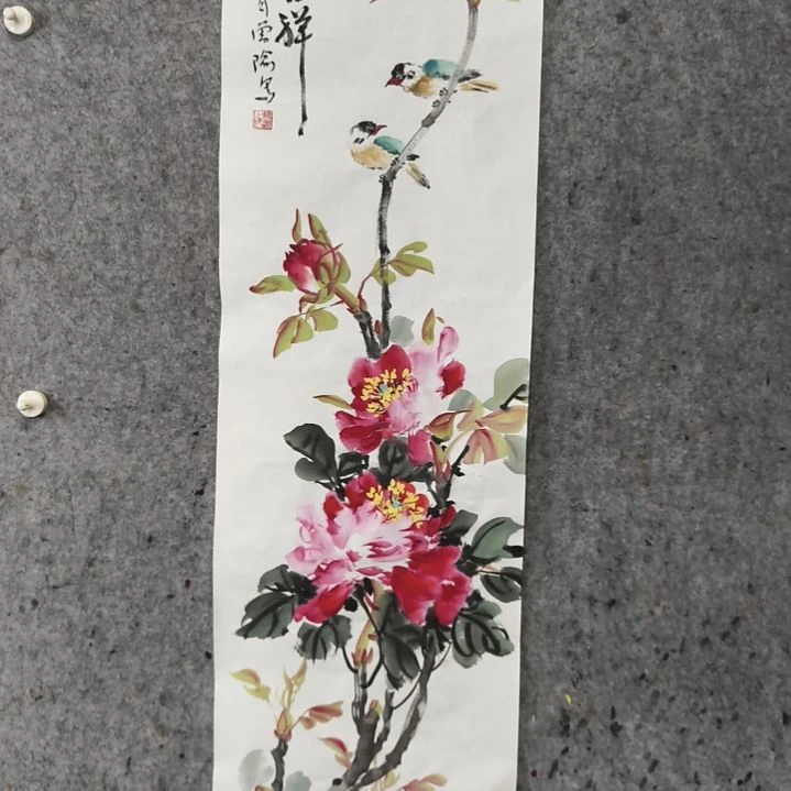 国画天***行富贵吉祥如意