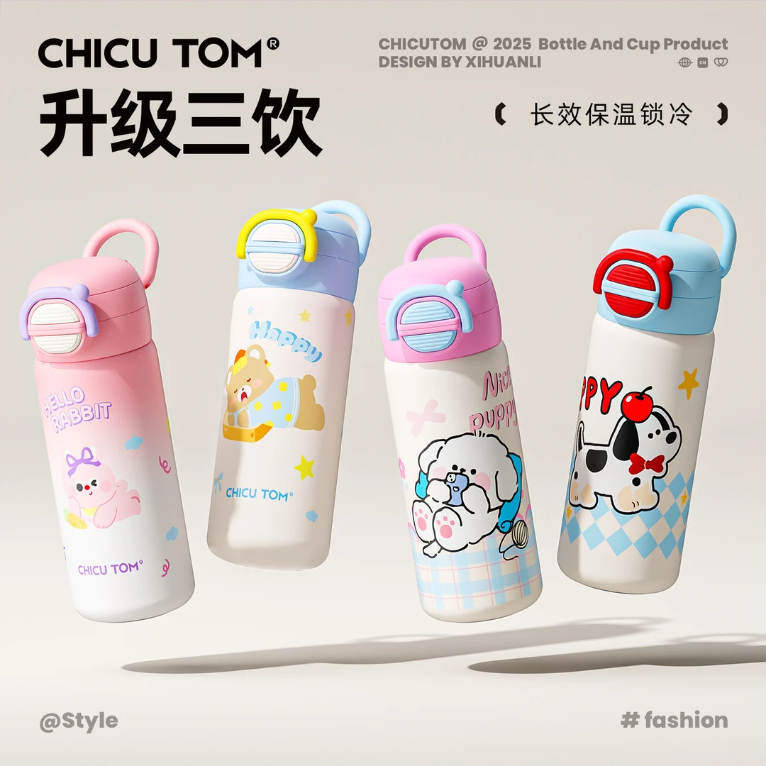 奇古堂高颜值女士弹跳吸管保温杯学生双饮可爱便携防摔喝水杯子TW