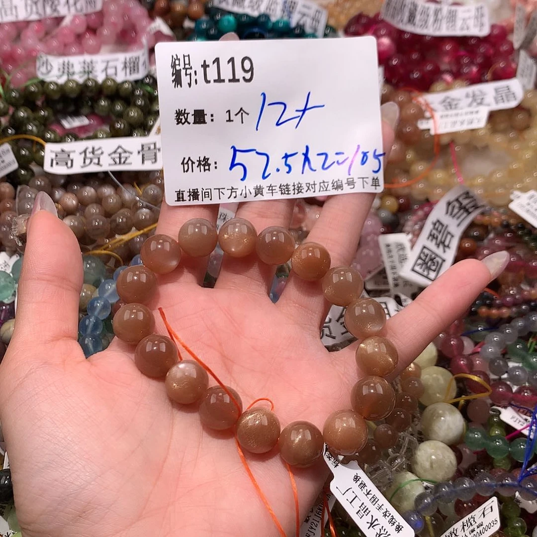 水晶手串未镶嵌119@k k k k k