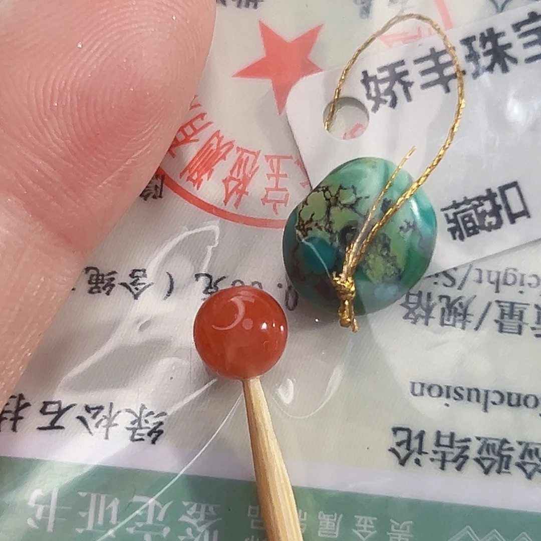 南红玛瑙未镶嵌珠宝奇石