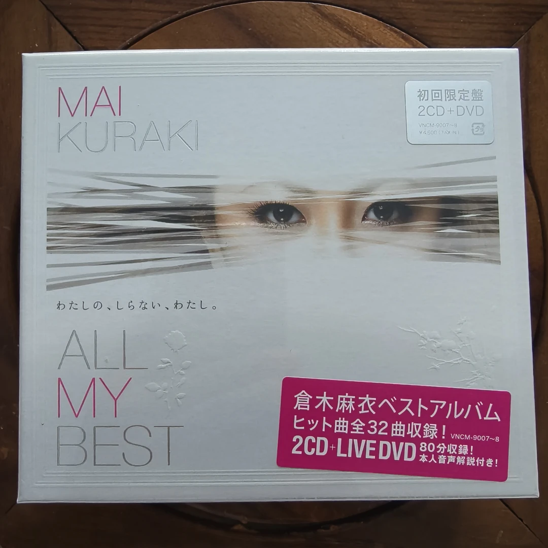 仓木麻衣 2CD+DVD 日版全新未拆