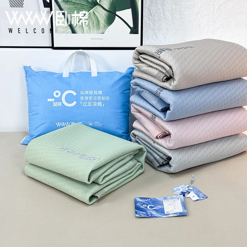 WWW夏季冰豆豆凉席5D立体结构舒睡亲肤透气床笠床席三件套  E0006