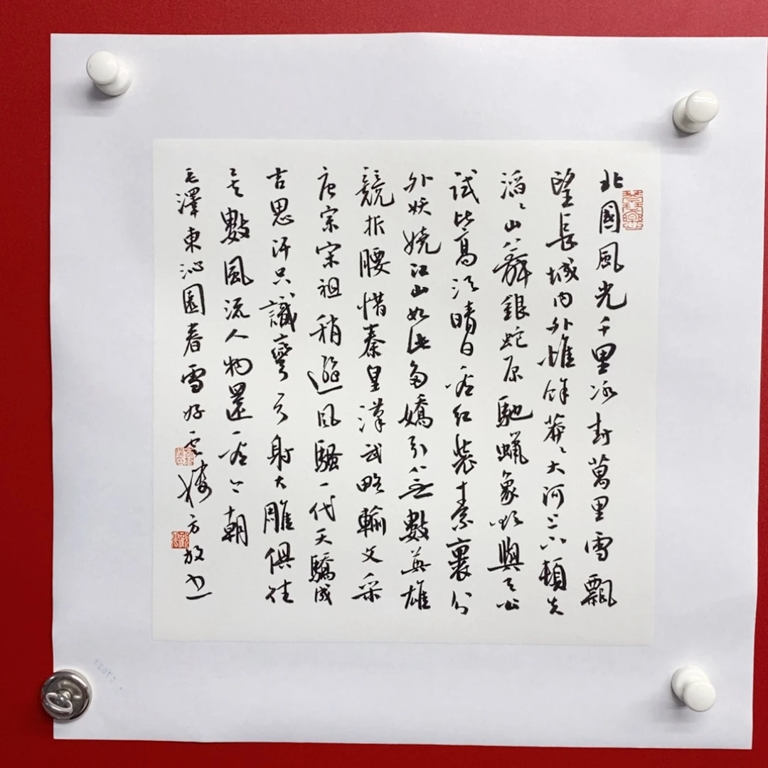 尚古202865689685