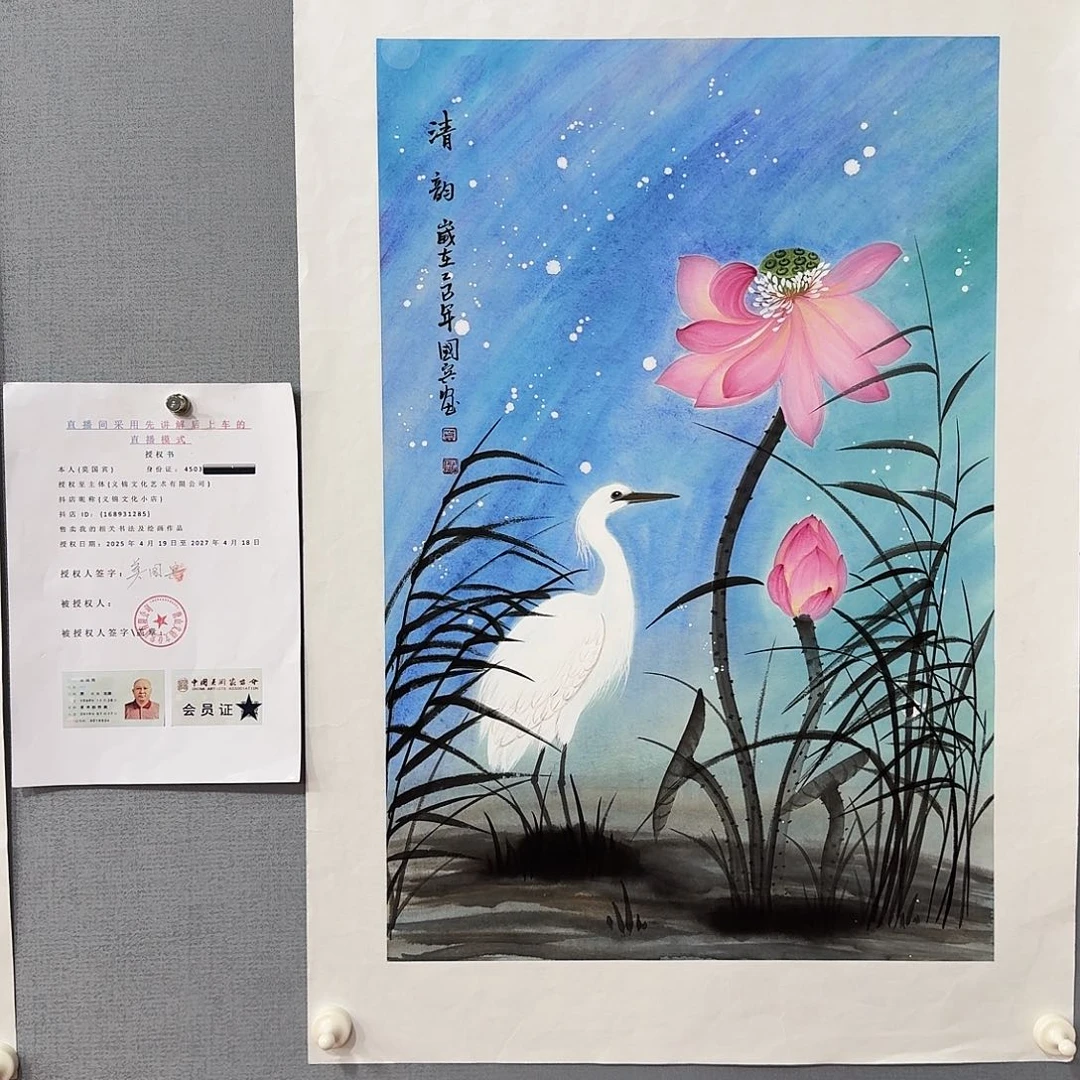 国画莫国宾精品佳作