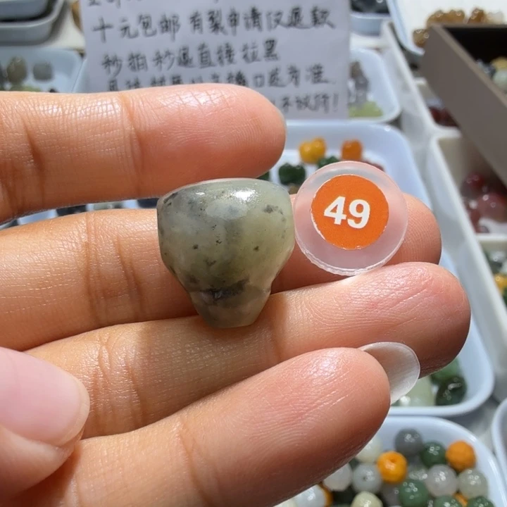 未镶嵌和田玉珠宝半成品