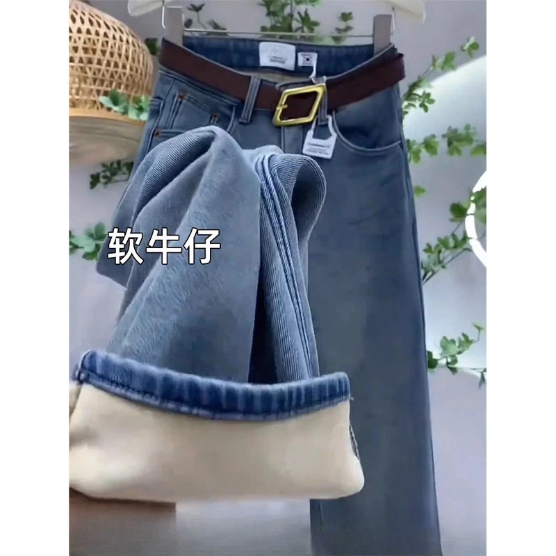 大码复古蓝色加绒加厚牛仔裤女秋冬胖mm宽松高腰显瘦直筒阔腿裤子