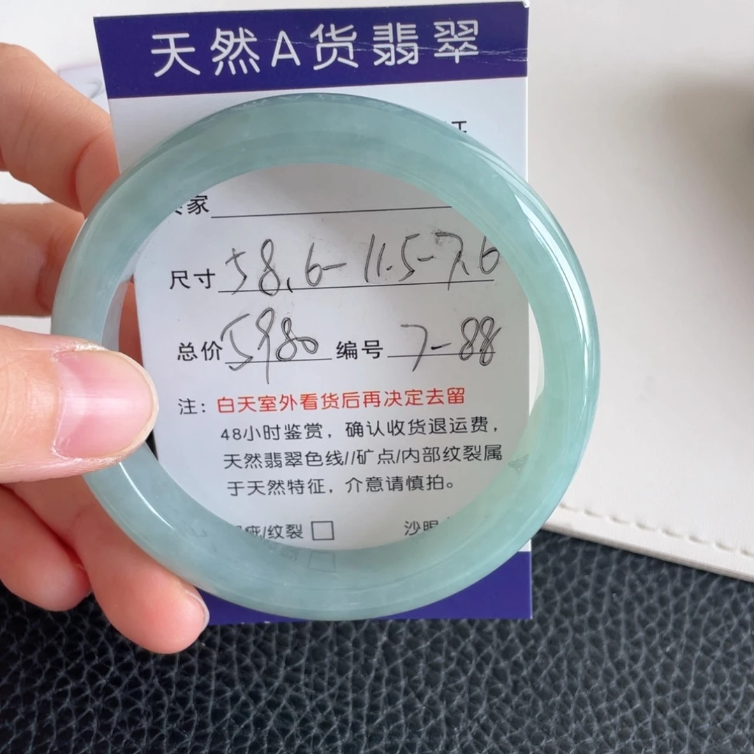 翡翠未镶嵌手镯翡翠
