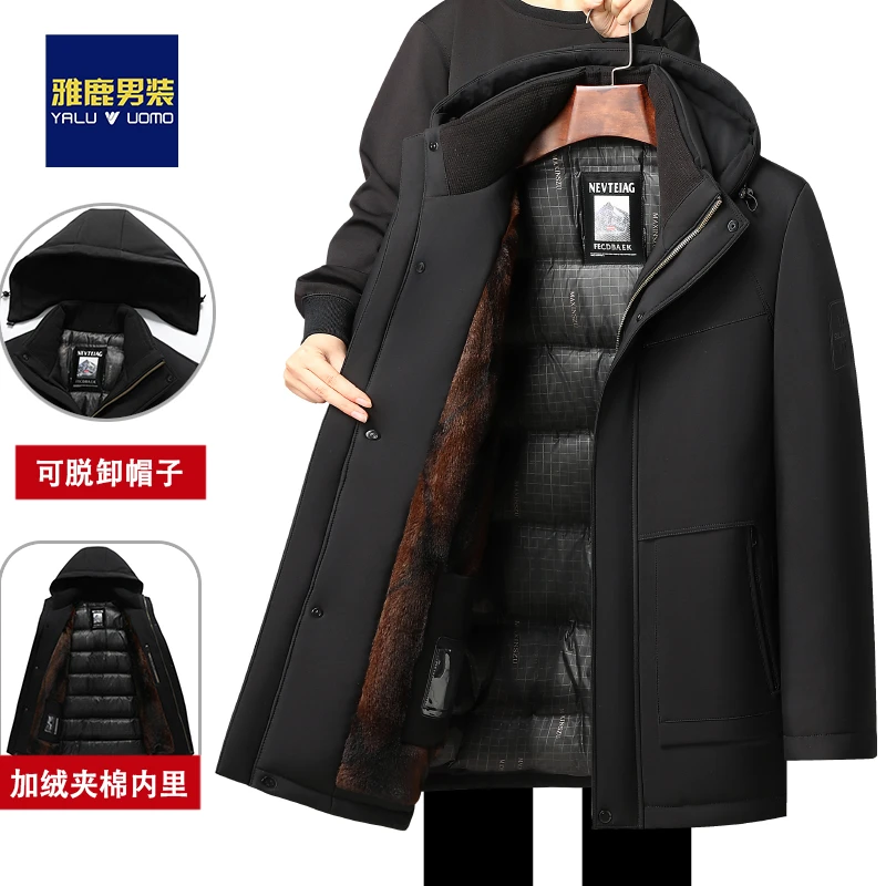 【零 下 20加绒加厚】爸爸装冬季棉服中长款保暖外套中老年男装棉衣