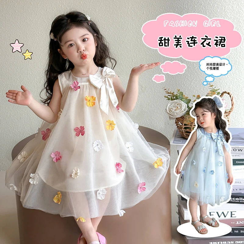 女童夏季吊带连衣裙2025新款女宝宝公主裙洋气纱裙透气儿童背心裙