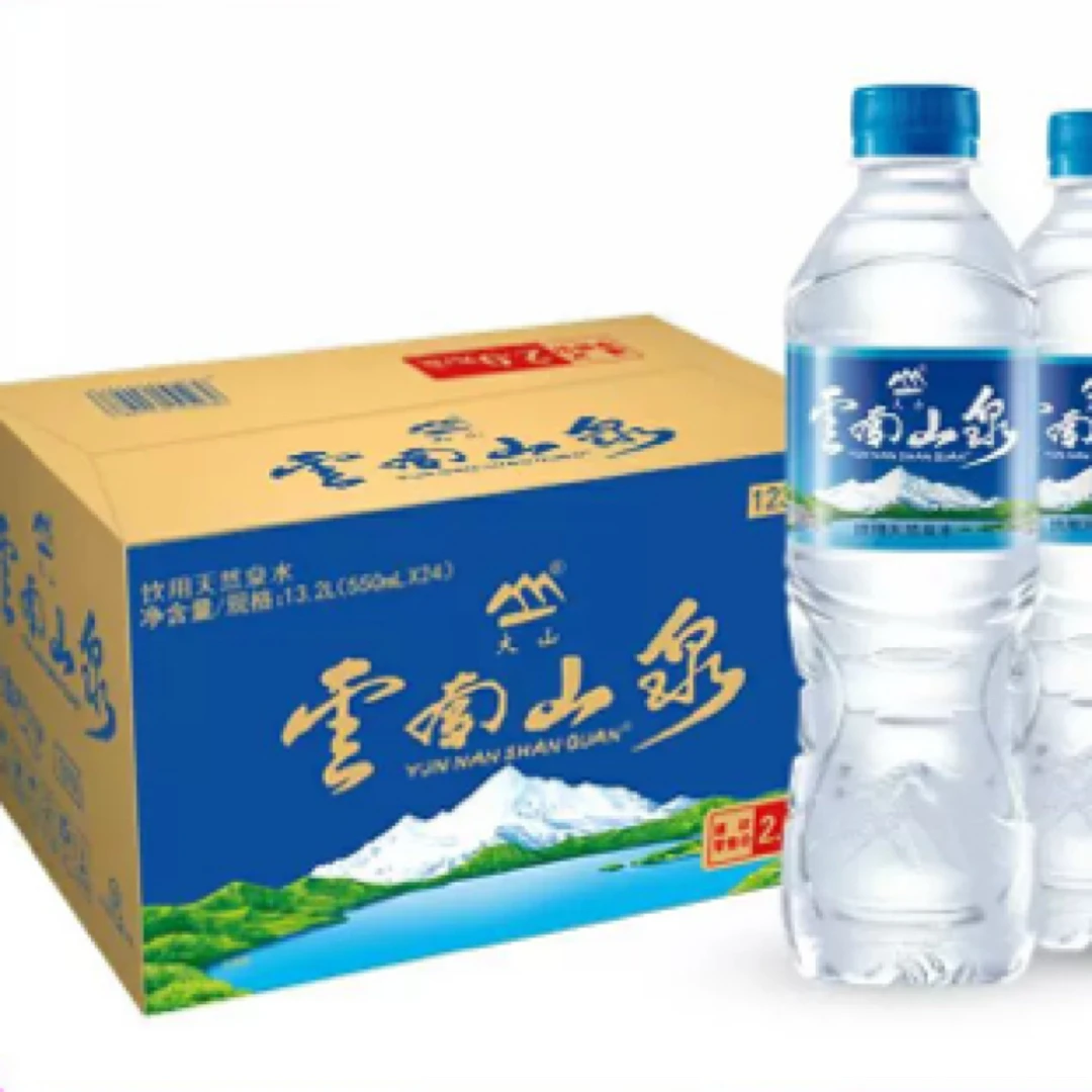 云南山泉一件24瓶