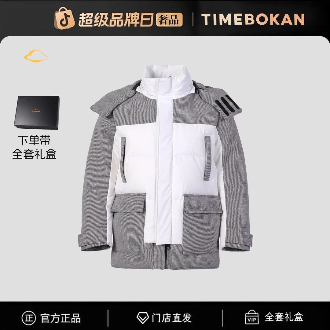 【官方正品】门店直发/未开售男羽绒服88803