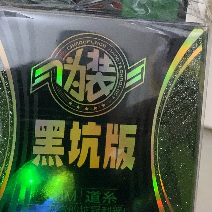 主线一点二一单三盘