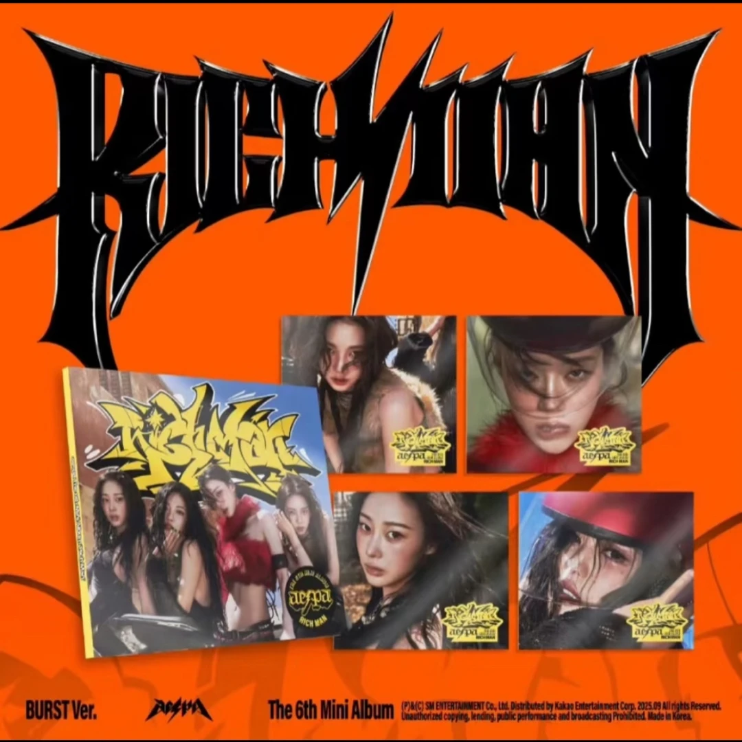 【现货】aespa 迷你6辑 richman 未拆