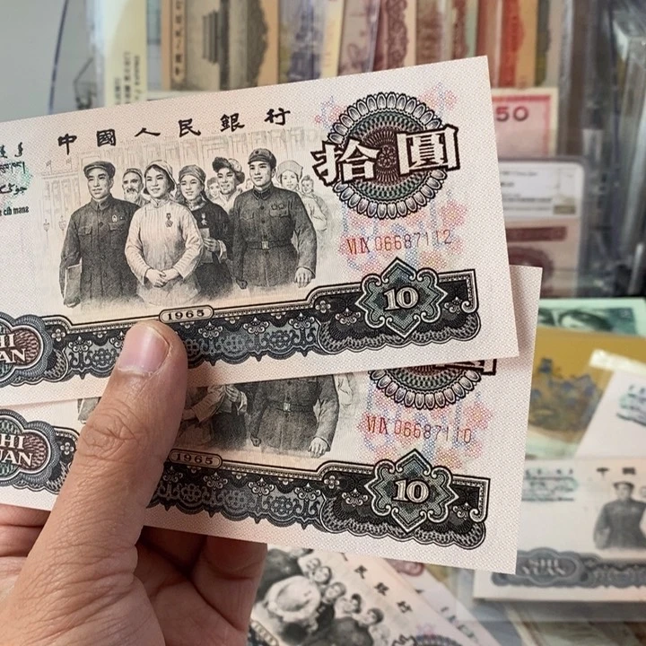 8***0大团结原票2张一起尾号112一起