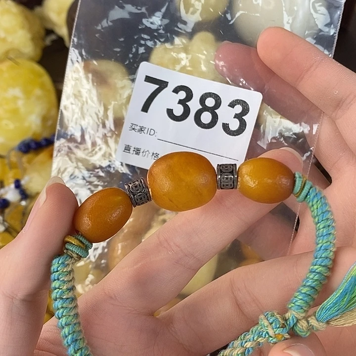 蜜蜡未镶嵌珠宝奇石