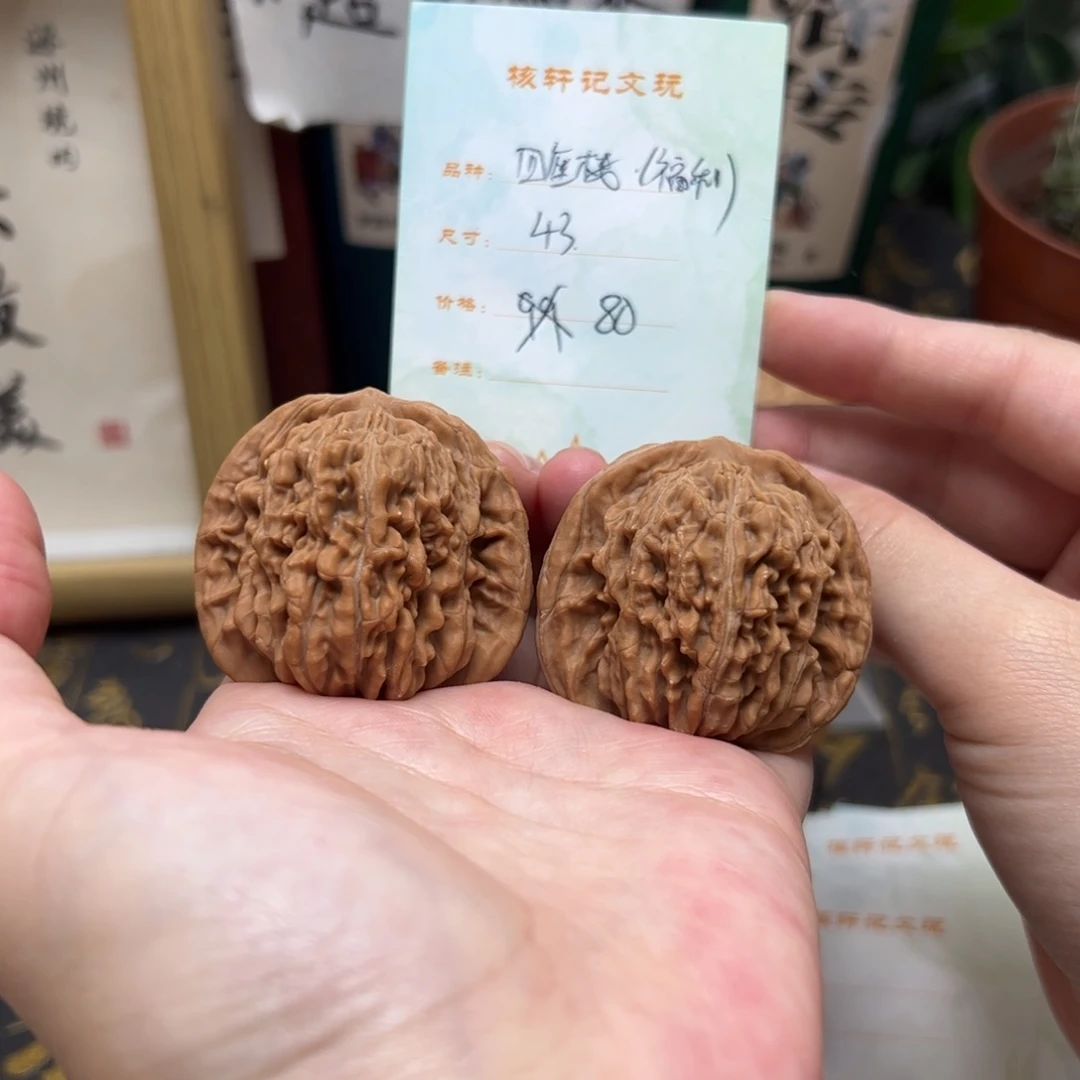 把件文玩核桃43四座楼福利