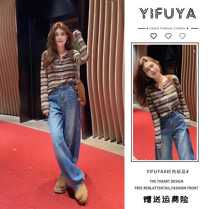 2025年秋季网红条纹毛衣牛仔裤气质通勤减龄穿搭高级感显瘦两件套