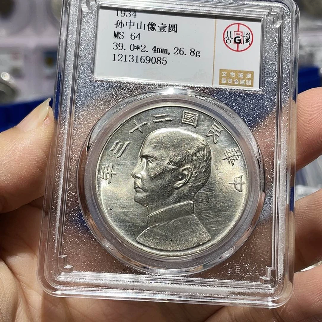 宝***哥银如图所说的那样是一个