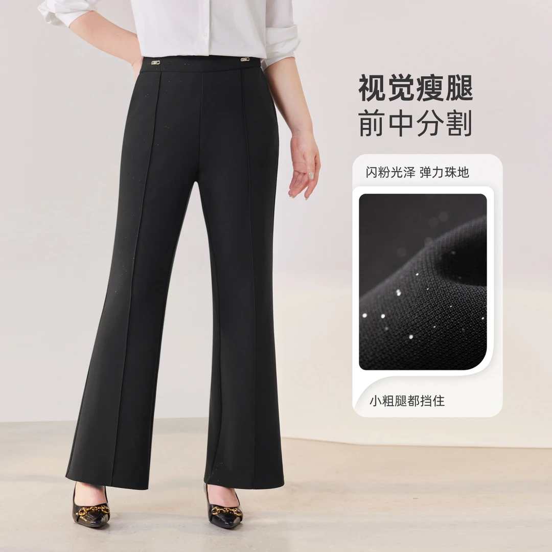 【分割闪粉微喇西裤】MsShe大码女装秋装显瘦通勤长裤子T~B2508034