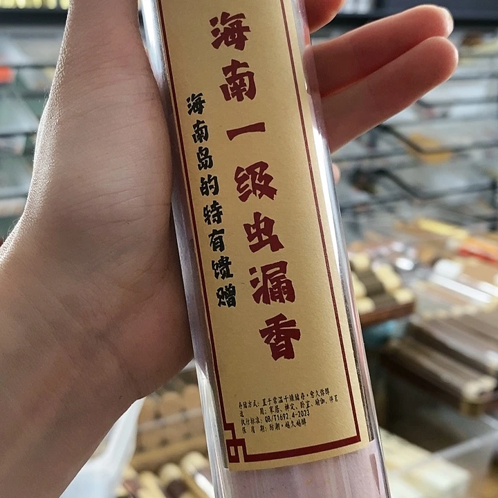娜娜香舍专属闪购链接
