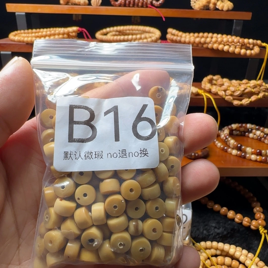 。***，吊坠龙脊菩提福利