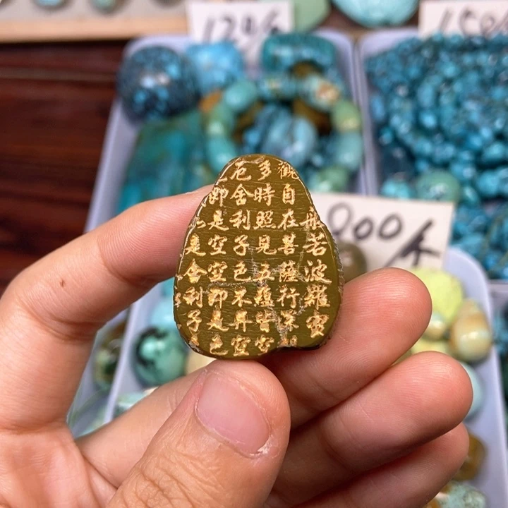 绿松石未镶嵌颈饰