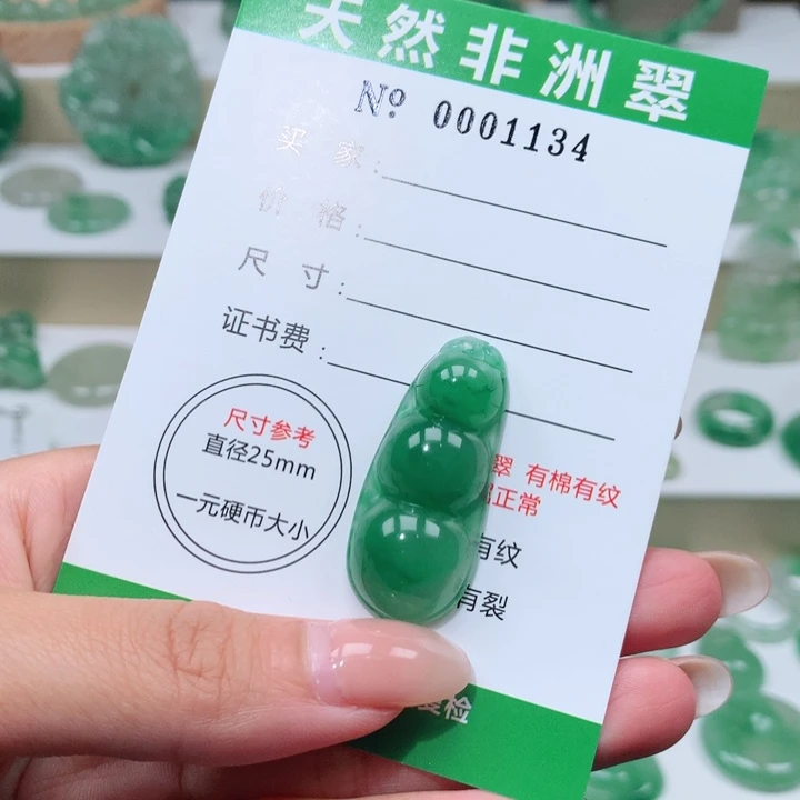 颈饰未镶嵌石英质玉