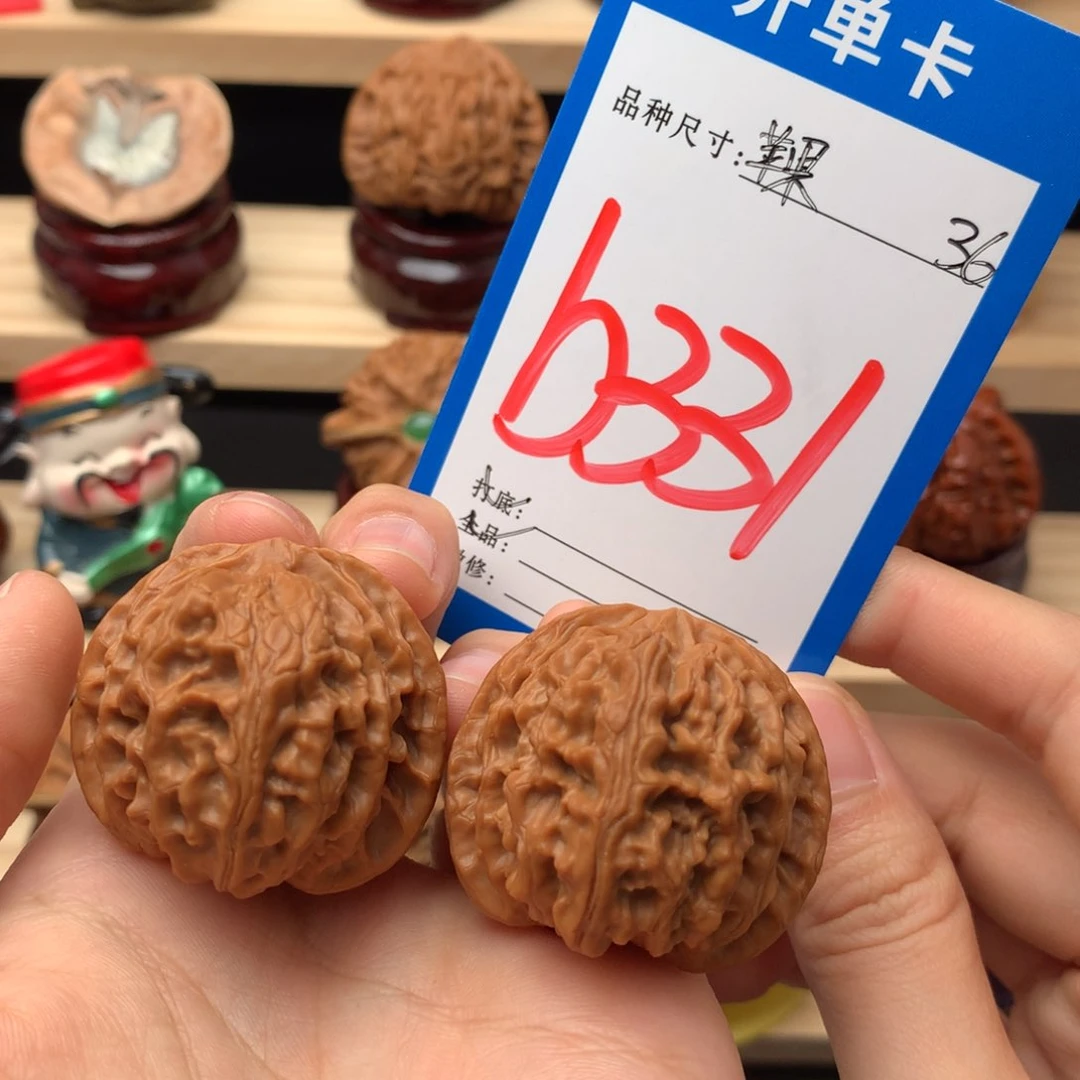 文玩核桃吊坠331号 苹果园 36 全品