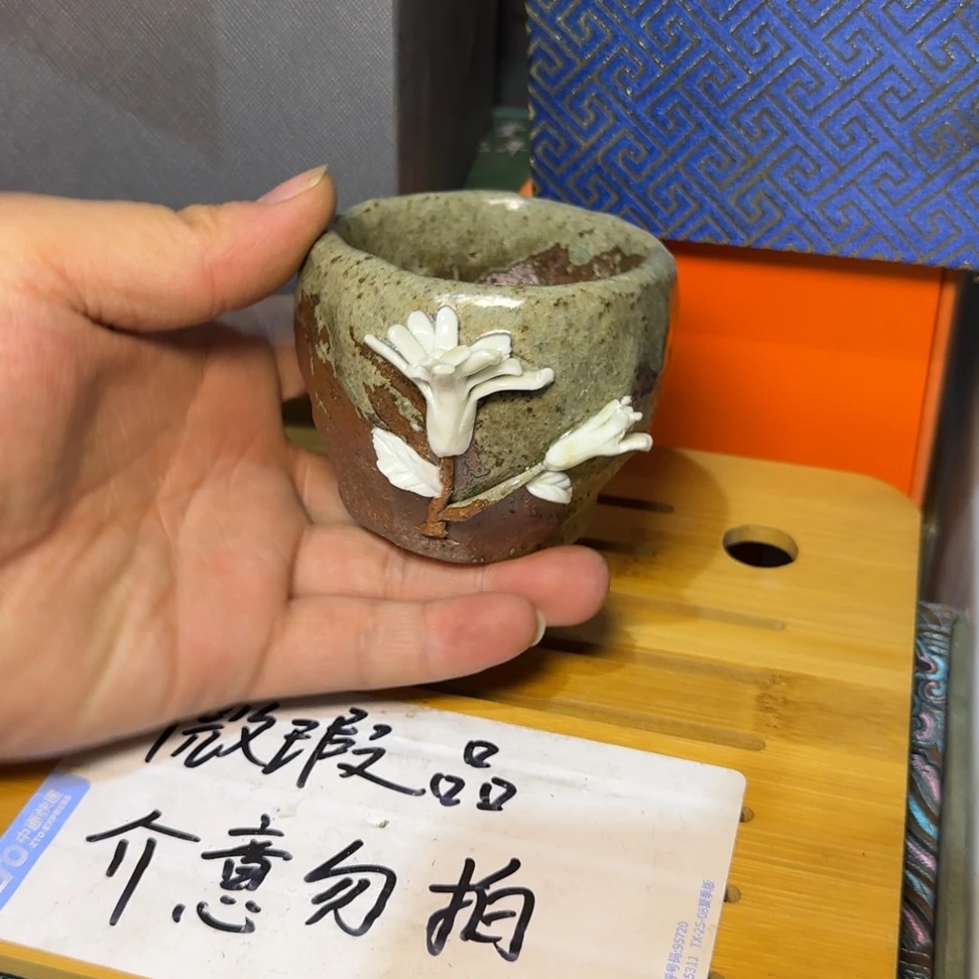 微瑕疵介意勿拍陶瓷器皿S541