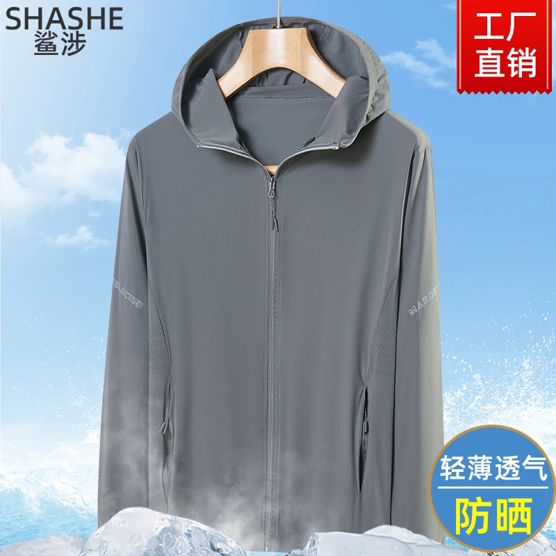 中年防晒衣男士夏季防紫外线超薄爸爸装夹克皮肤衣户外防晒钓鱼服