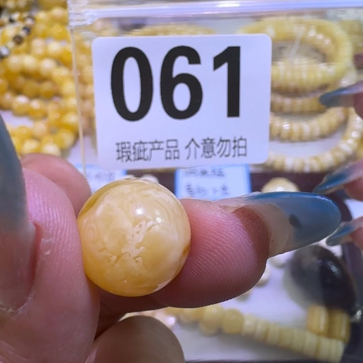 裸石琥珀未镶嵌14.1mm