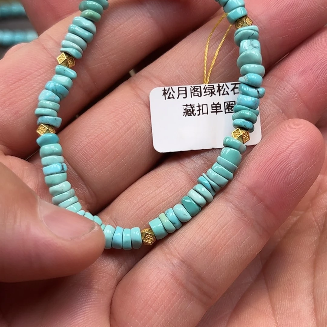 绿松石未镶嵌好物分享呆*呆