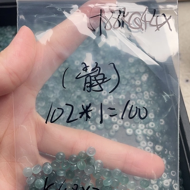 想***静未镶嵌手链翡翠翡翠