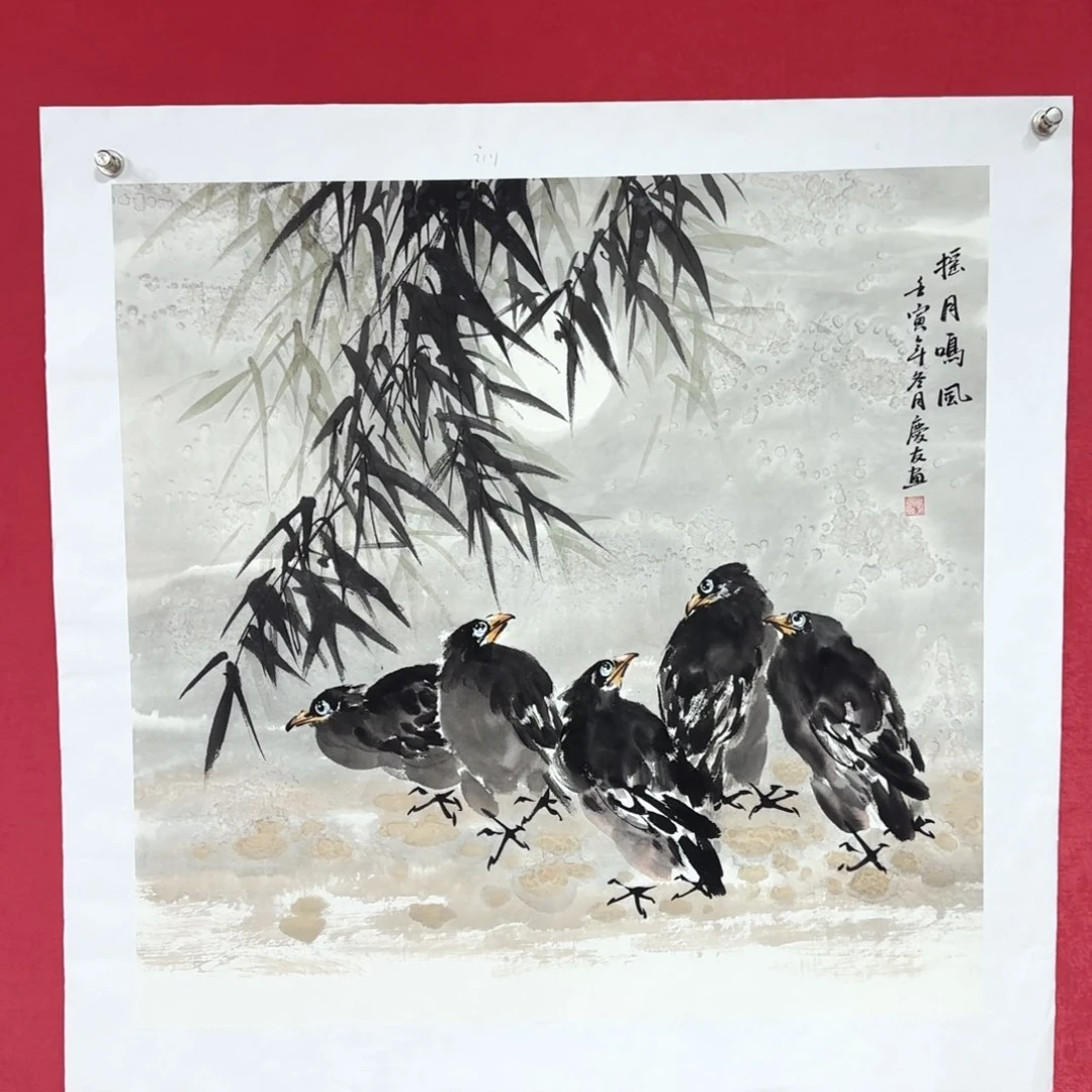 国画国画庆友作品欣赏