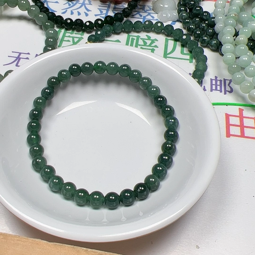 【闪购商品】翡翠手链未镶嵌?****?卡5+