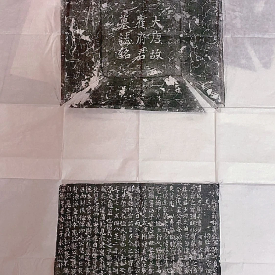 【闪购商品】拓片用纸其他开播福利