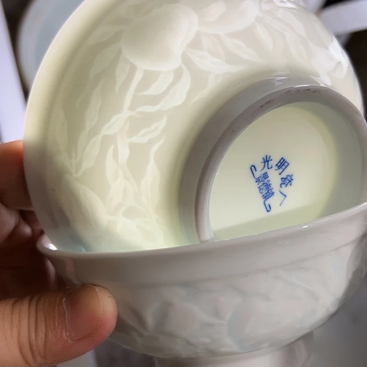 五寸两个寿桃饭碗