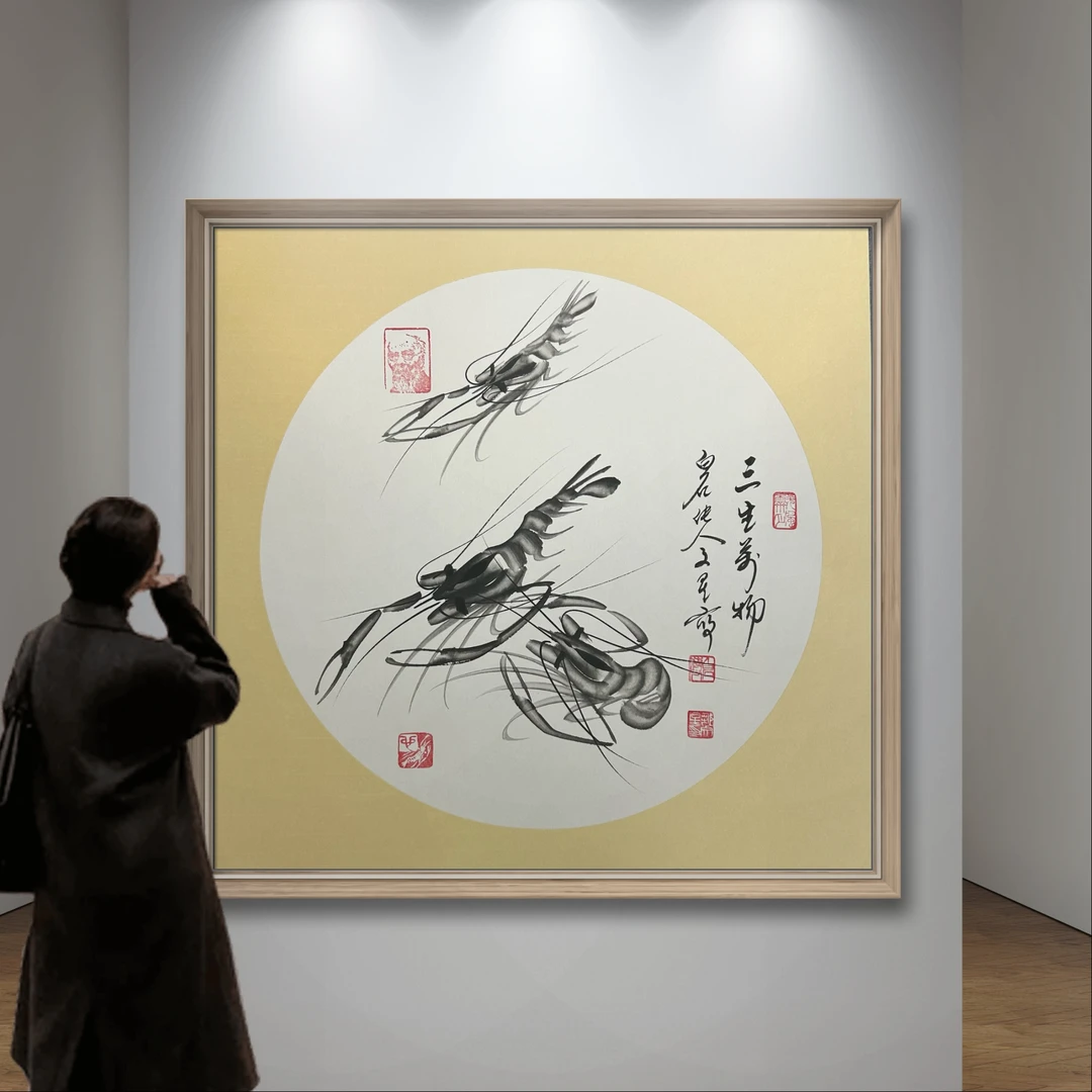 三生万物/邹文星/二平尺/手绘国画