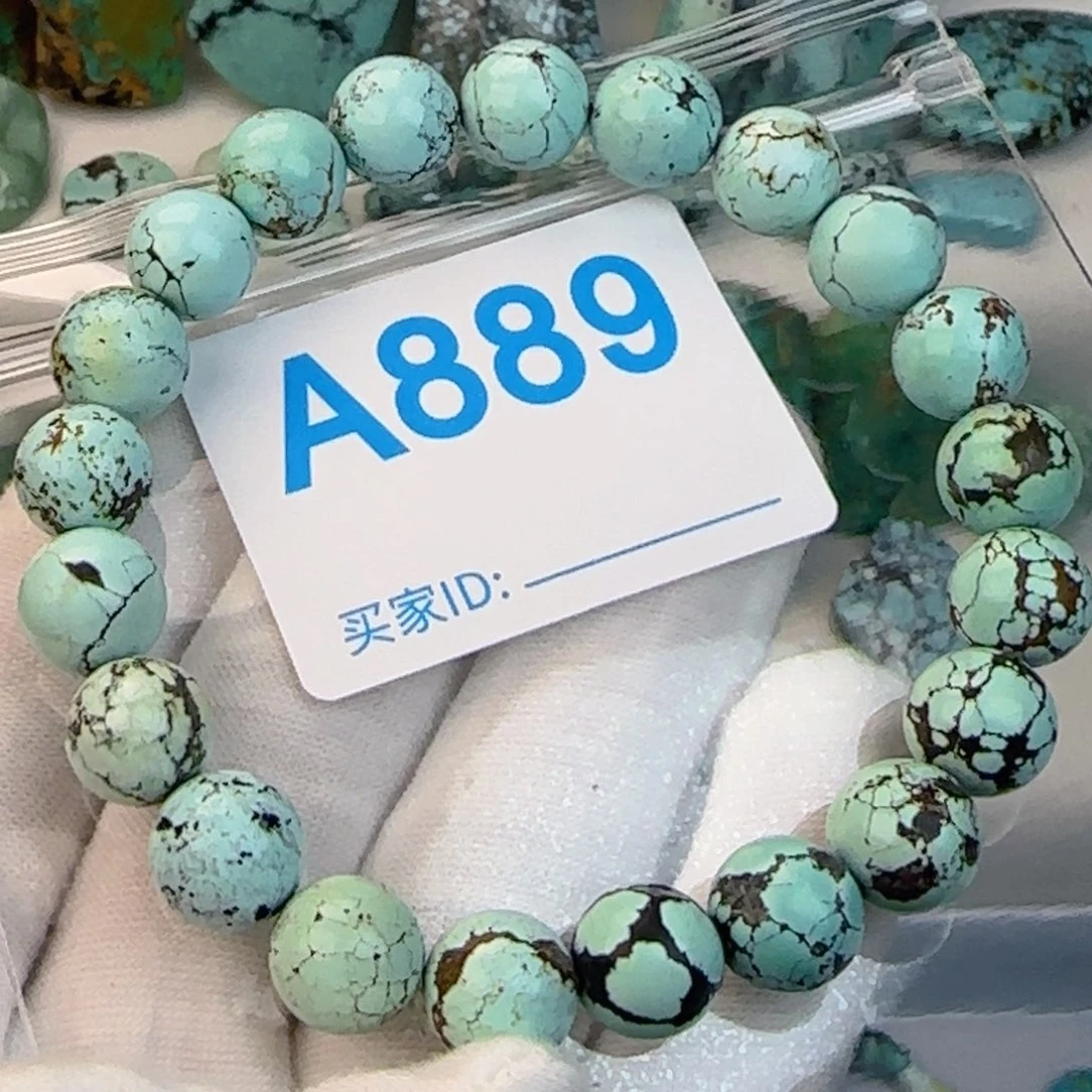 绿松石未镶嵌配饰9.6