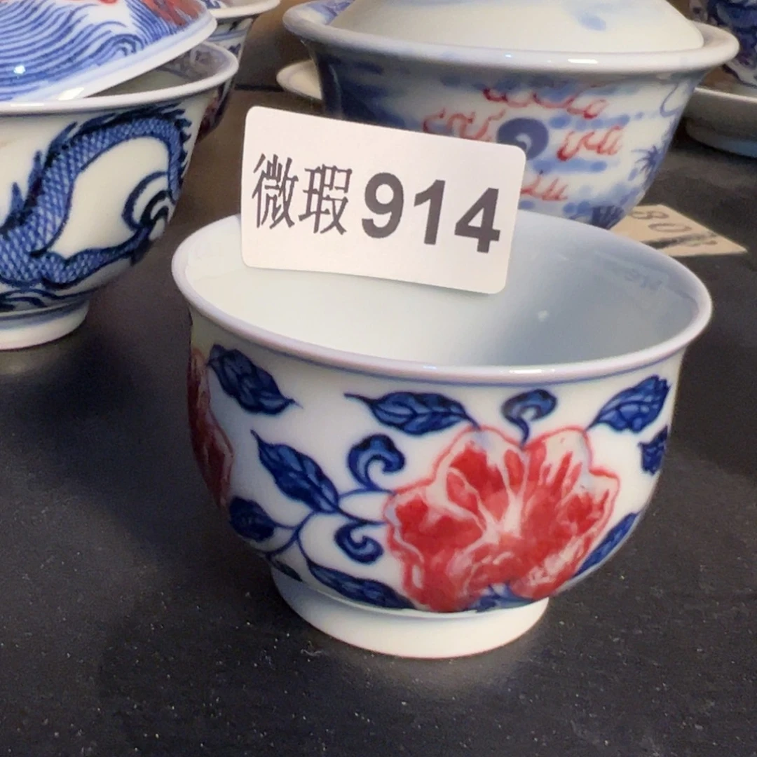 冰***8现代瓷青花釉里红工艺