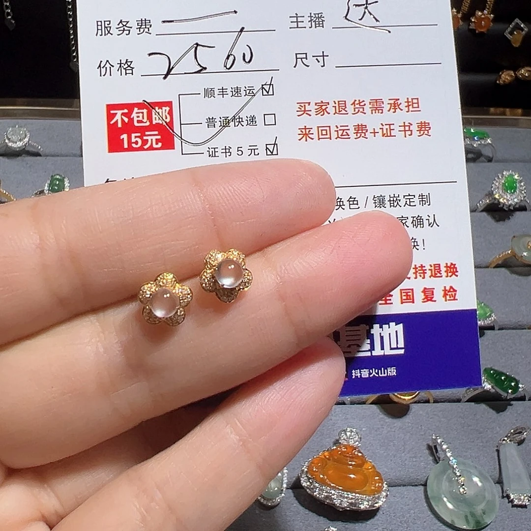 翡翠耳饰18K金镶嵌感*天然A货翡翠