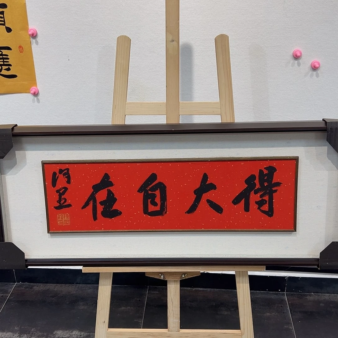 国画徐1里11111111111111