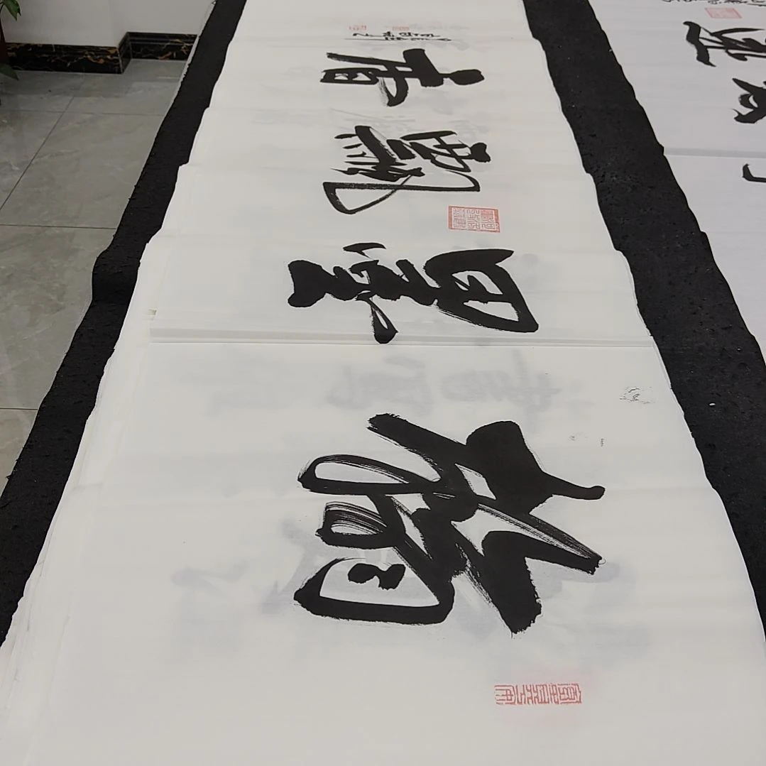 白武坤老师作品一副