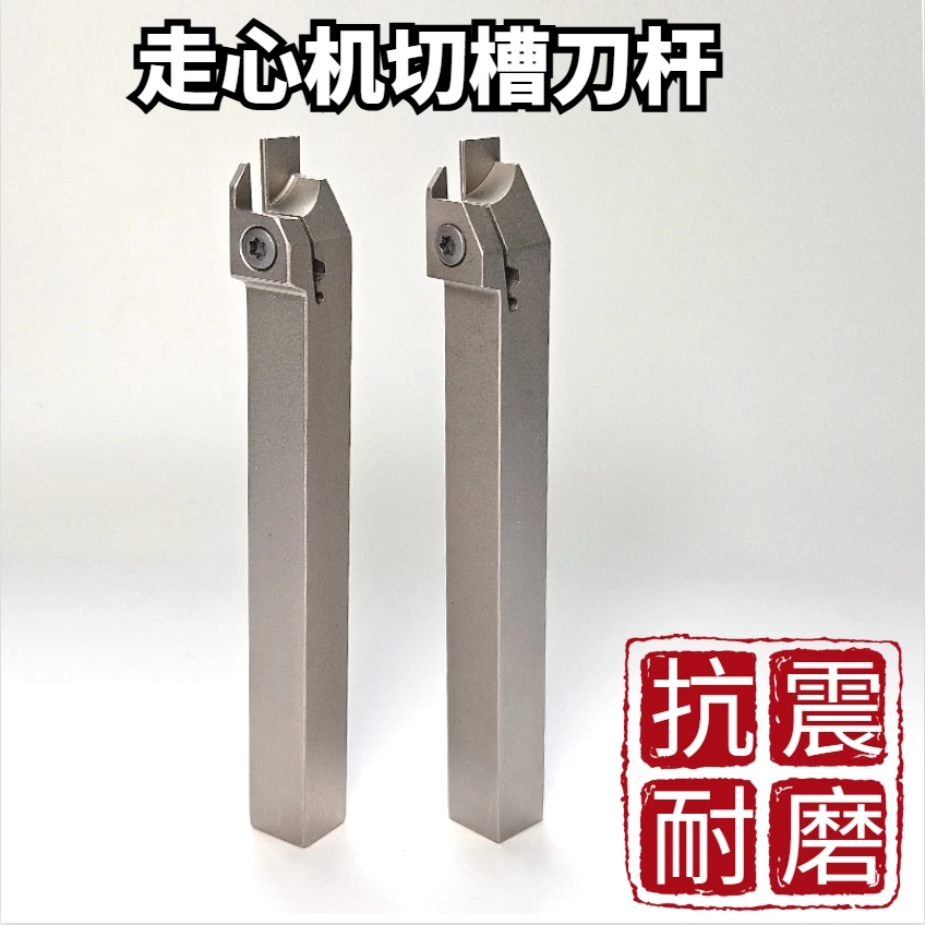 弹簧钢数控走心机切槽刀杆MGEHR1212/1616JX-2车床外径割槽切刀