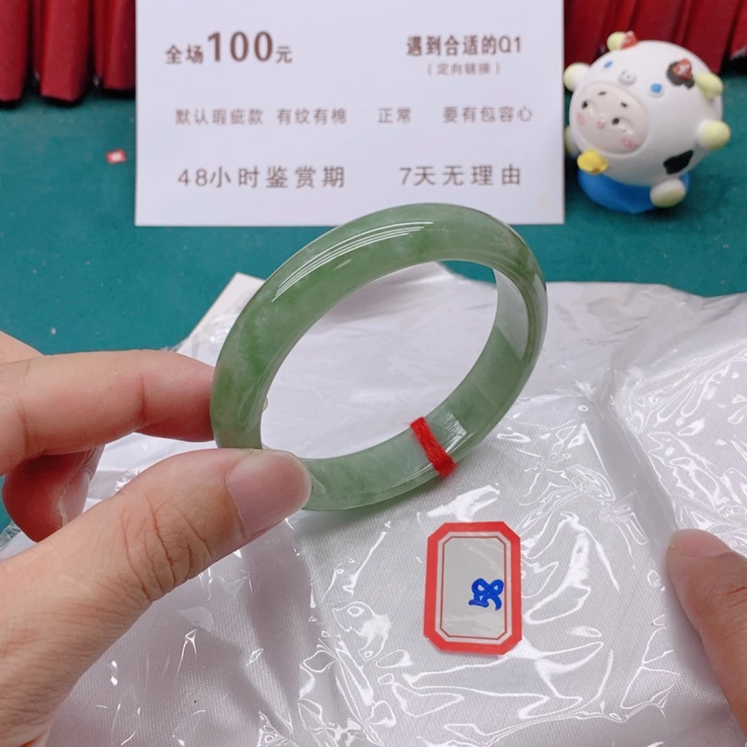 翡翠手镯未镶嵌姗****?5888888/58