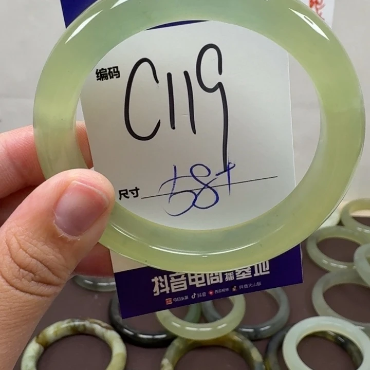 蛇纹石玉未镶嵌手镯119