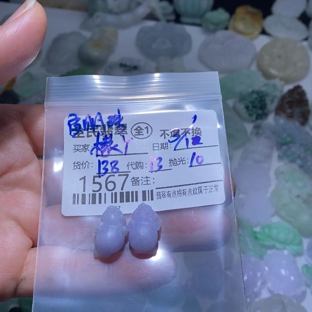 檬***丫定制翡翠未镶嵌翡翠