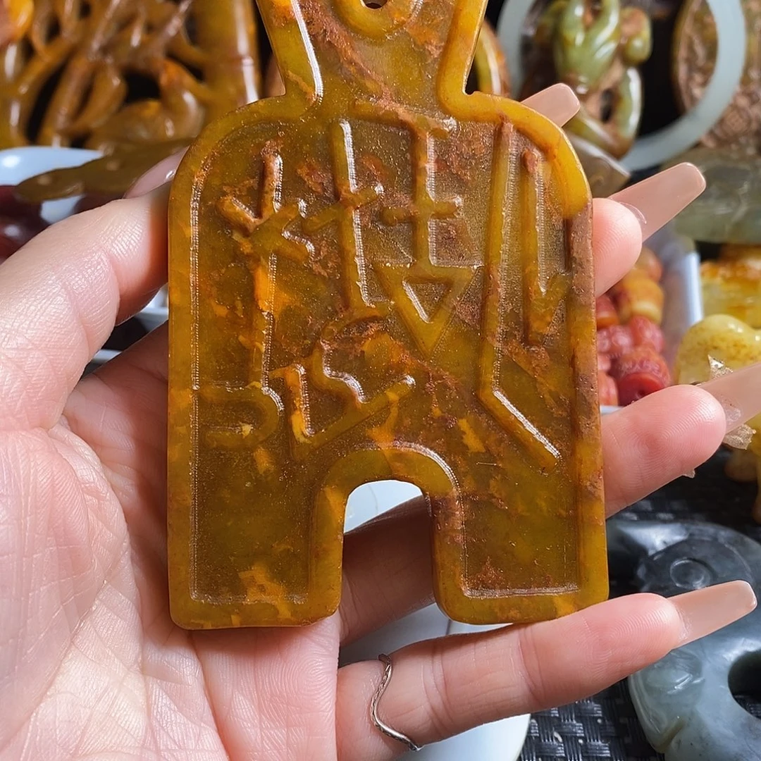 岫岩老玉（透闪石质玉）未镶嵌珠宝奇石