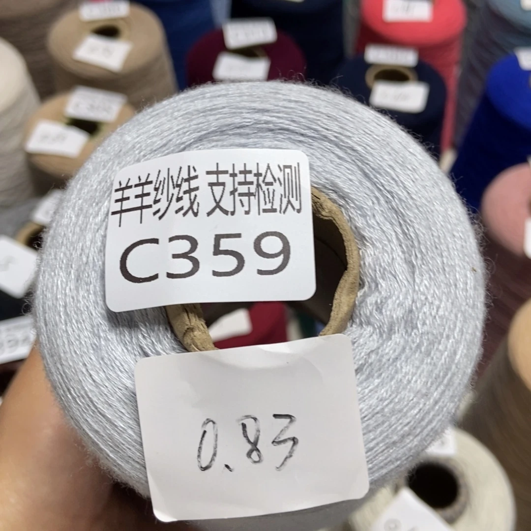 山羊绒百分百羊绒线真丝羊绒